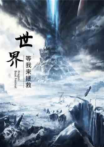 装甲坦克大战