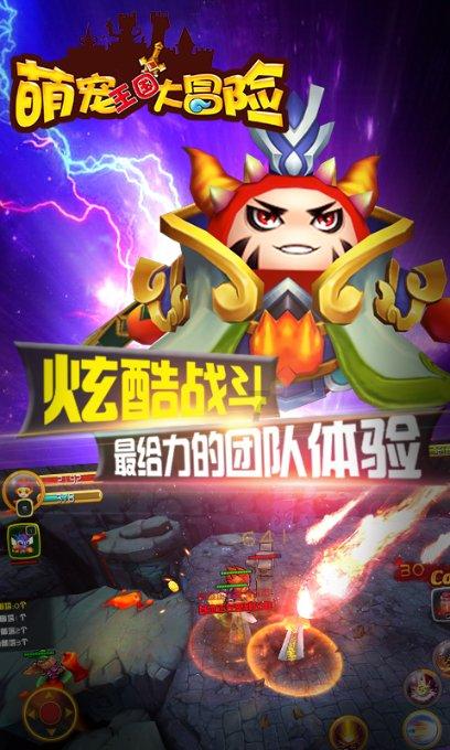 温州移动数智化服务为市两会保驾护航